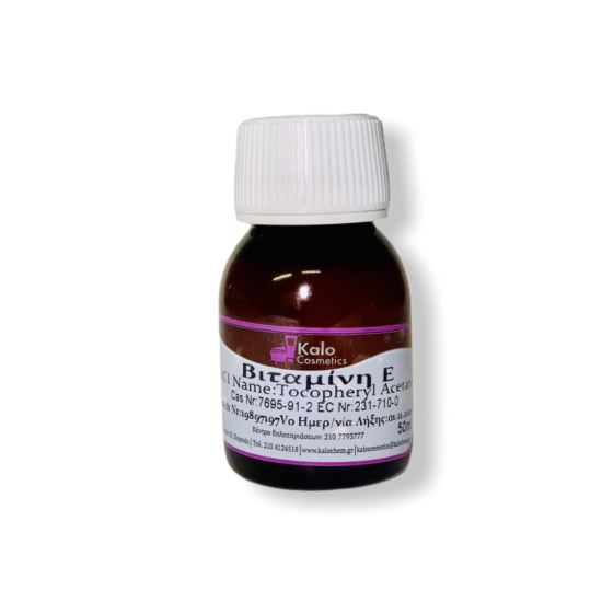 ΒΙΤΑΜΙΝΗ Ε 50 ml ΒΙΤΑΜΙΝΗ Ε 50 ml