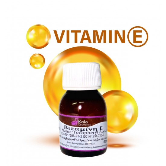 ΒΙΤΑΜΙΝΗ Ε  (Vitamin E-Acetate 98%)
