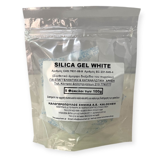 SILICA GEL 5 ΤΕΜ *100g λευκό σακούλα SILICA GEL 5 ΤΕΜ *100g λευκό σακούλα