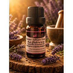 ΑΙΘΕΡΙΟ ΕΛΑΙΟ ΛΕΒΑΝΤΑ ΦΥΣΙΚΟ (Lavender essential oil- Lavandula angustifolia) ΑΙΘΕΡΙΟ ΕΛΑΙΟ ΛΕΒΑΝΤΑ ΦΥΣΙΚΟ (Lavender essential oil- Lavandula angustifolia)