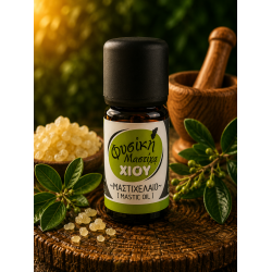 ΜΑΣΤΙΧΕΛΑΙΟ 100% (mastic oil)