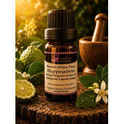 ΑΙΘΕΡΙΟ ΕΛΑΙΟ ΠΕΡΓΑΜΟΝΤΟ ΦΥΣΙΚΟ (Citrus Aurantium Bergamia Fruit Oil) ΑΙΘΕΡΙΟ ΕΛΑΙΟ ΠΕΡΓΑΜΟΝΤΟ ΦΥΣΙΚΟ (Citrus Aurantium Bergamia Fruit Oil)