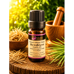 ΑΙΘΕΡΙΟ ΕΛΑΙΟ ΒΕΤΙΒΕΡΙΑ ΦΥΣΙΚΟ 3ml (vetiver oil)