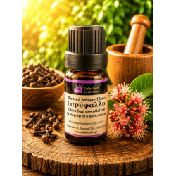 ΑΙΘΕΡΙΟ ΕΛΑΙΟ ΓΑΡΥΦΑΛΛΟ ΦΥΣΙΚΟ (Clove bud essential oil)