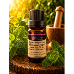 ΑΙΘΕΡΙΟ ΕΛΑΙΟ ΜΕΛΙΣΣΟΧΟΡΤΟ ΦΥΣΙΚΟ ( melissa officinalis leaf oil) 