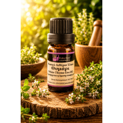 ΑΙΘΕΡΙΟ ΕΛΑΙΟ ΘΥΜΑΡΙ ΦΥΣΙΚΟ ΛΕΥΚΟ  (Thymus vulgaris flower/leaf oil WHITE)