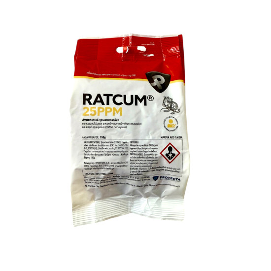 ΠΟΝΤΙΚΟΦΑΡΜΑΚΟ RATCUM 25ppm BLOCK 150g (15 κύβοι χ10g) Protecta
