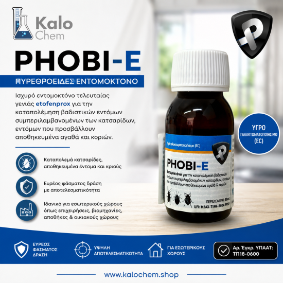PHOBI-E 50ml PHOBI-E 50ml