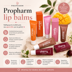 Lip balm CANDY 10ml Propharm