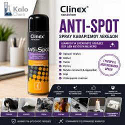 SPRAY ΚΑΘΑΡΙΣMOY ΛΕΚΕΔΩΝ CLINEX ΑΝΤΙ-SPOT 250ml (ΤΣΙΧΛΑ - ΜΕΛΑΝΙ - ΚΕΡΙ-ΥΠΟΛΕΙΜΜΑΤΑ ΕΤΙΚΕΤΩΝ) SPRAY ΚΑΘΑΡΙΣMOY ΛΕΚΕΔΩΝ CLINEX ΑΝΤΙ-SPOT 250ml (ΤΣΙΧΛΑ - ΜΕΛΑΝΙ - ΚΕΡΙ-ΥΠΟΛΕΙΜΜΑΤΑ ΕΤΙΚΕΤΩΝ)