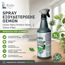 SPRAY εξουδετέρωσης οσμών, Clinex Nano Protect Silver Odour Killer - Fresh, 1L SPRAY εξουδετέρωσης οσμών, Clinex Nano Protect Silver Odour Killer - Fresh, 1L