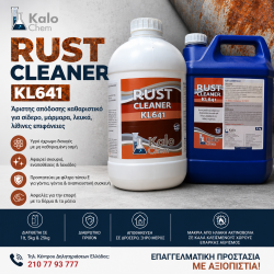 RUST CLEANER KL641 5kg (καθαριστικό σκουριάς)
