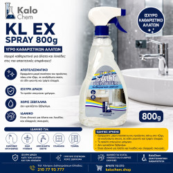 KL EX spray 800g (υγρό καθαριστικών αλάτων) KL EX spray 800g (υγρό καθαριστικών αλάτων)