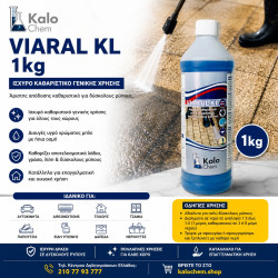 VIARAL KL 1kg (ισχυρό καθαριστικό γενικής χρήσης)
