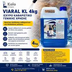 VIARAL KL 4kg (ισχυρό καθαριστικό γενικής χρήσης)