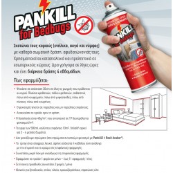 PANKILL spray για κοριούς 500ml
