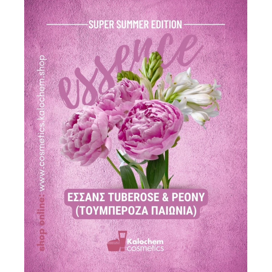 ΕΣΣΑΝΣ TUBEROSE & PEONY (ΤΟΥΜΠΕΡΟΖΑ ΠΑΙΩΝΙΑ) ΕΣΣΑΝΣ TUBEROSE & PEONY (ΤΟΥΜΠΕΡΟΖΑ ΠΑΙΩΝΙΑ)