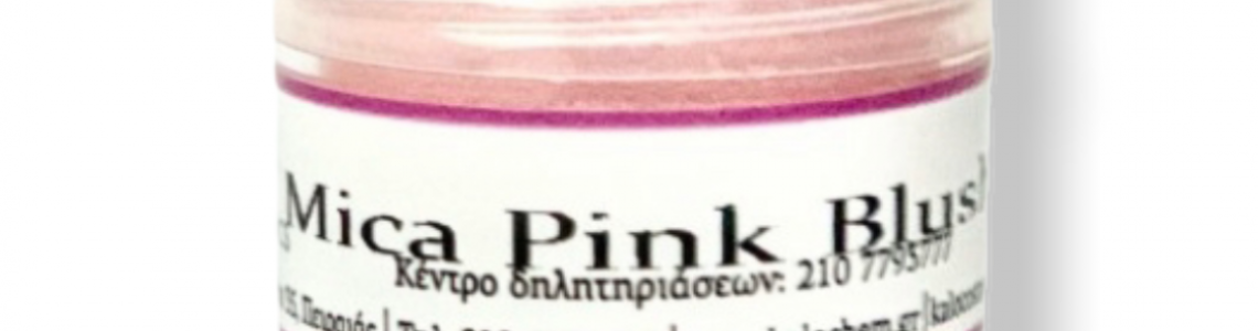 MICA (ΦΥΣΙΚΗ ΧΡΩΣΤΙΚΗ)