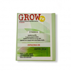 ΧΗΛΙΚΟΣ ΣΙΔΗΡΟΣ 50g (GROW Fe) 