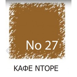 ΒΑΦΗ ΡΟΥΧΩΝ 10g ΚΑΦΕ ΧΡΩΜΑ Νο27