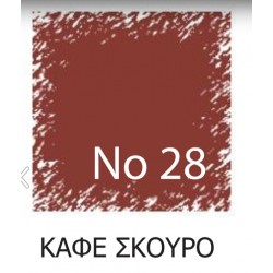 ΒΑΦΗ ΡΟΥΧΩΝ 10g ΚΑΦΕ ΣΚΟΥΡΟ ΧΡΩΜΑ Νο28