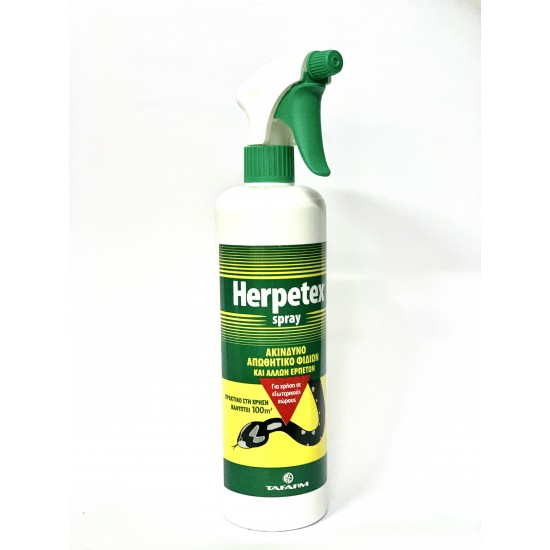 ΑΠΩΘΗΤΙΚΟ ΦΙΔΙΩΝ ΚΑΙ ΑΛΛΩΝ ΕΡΠΕΤΩΝ HERPETEX SPRAY 750ml ΑΠΩΘΗΤΙΚΟ ΦΙΔΙΩΝ ΚΑΙ ΑΛΛΩΝ ΕΡΠΕΤΩΝ HERPETEX SPRAY 750ml